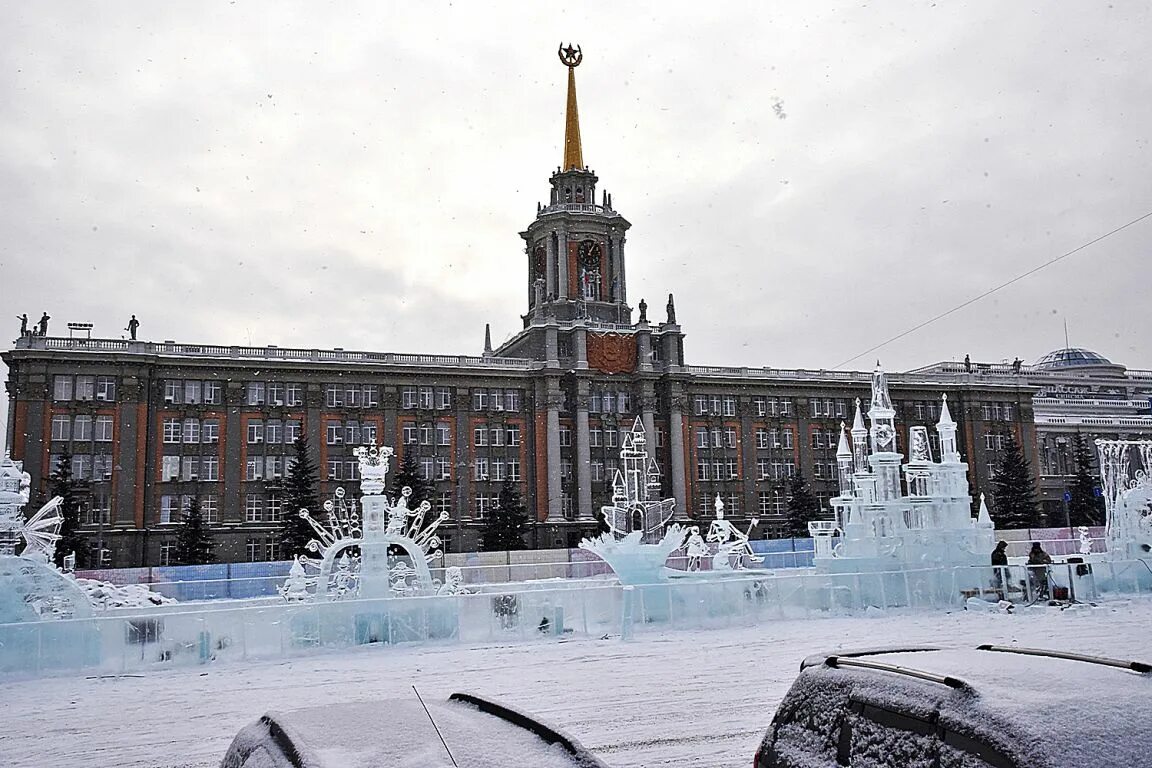 Площадь 1905 года в екатеринбурге фото В Екатеринбурге ледовый городок на площади 1905 года откроют 29 декабря - "Ураль