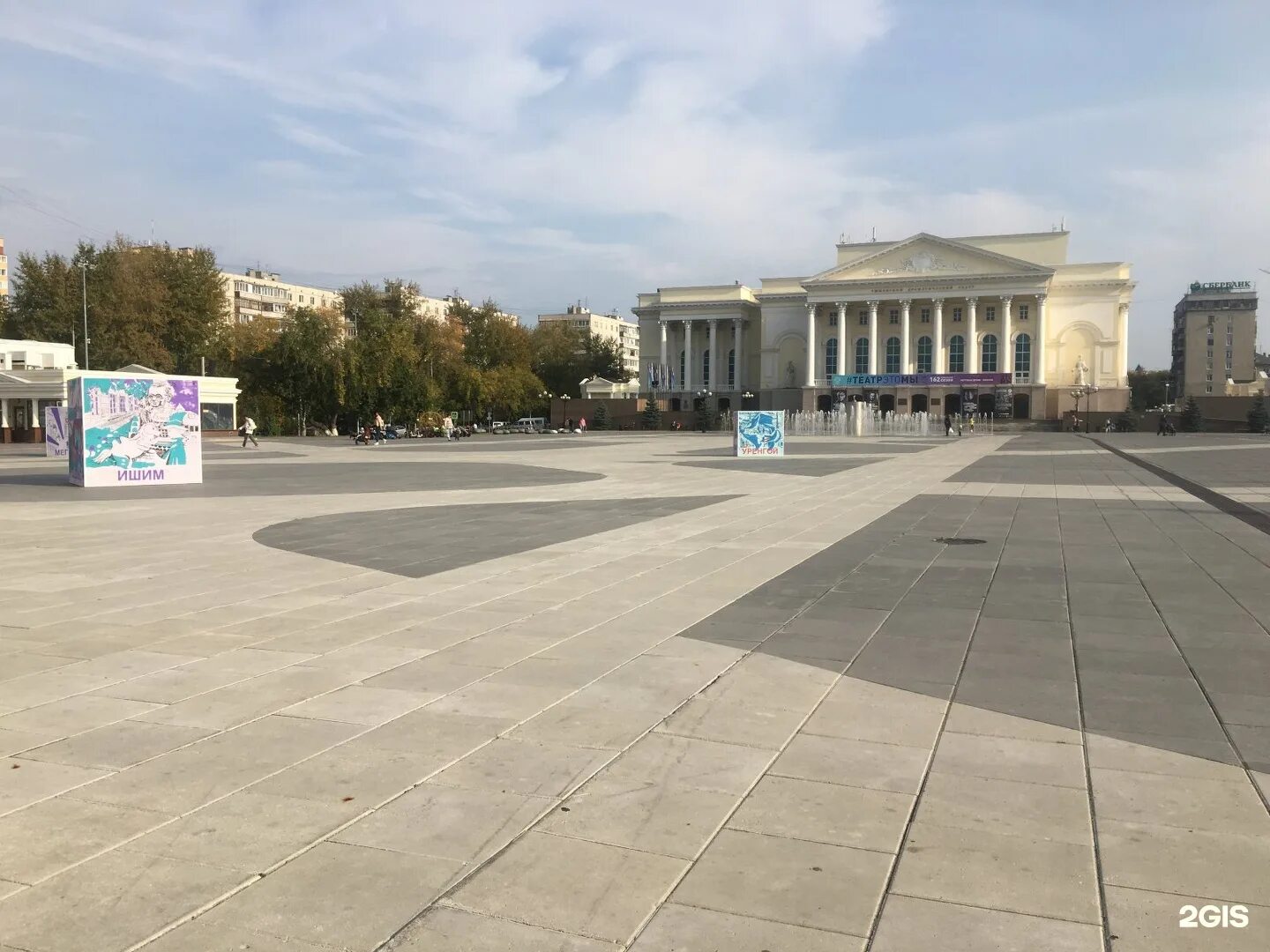Площадь 400 летия тюмени фото Площадь тюмень - блог Санатории Кавказа