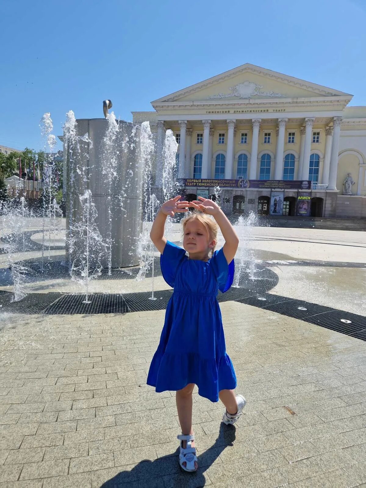 Площадь 400 летия тюмени фото Любимый уголок Тюмени - МАДОУ д/с № 121 города Тюмени