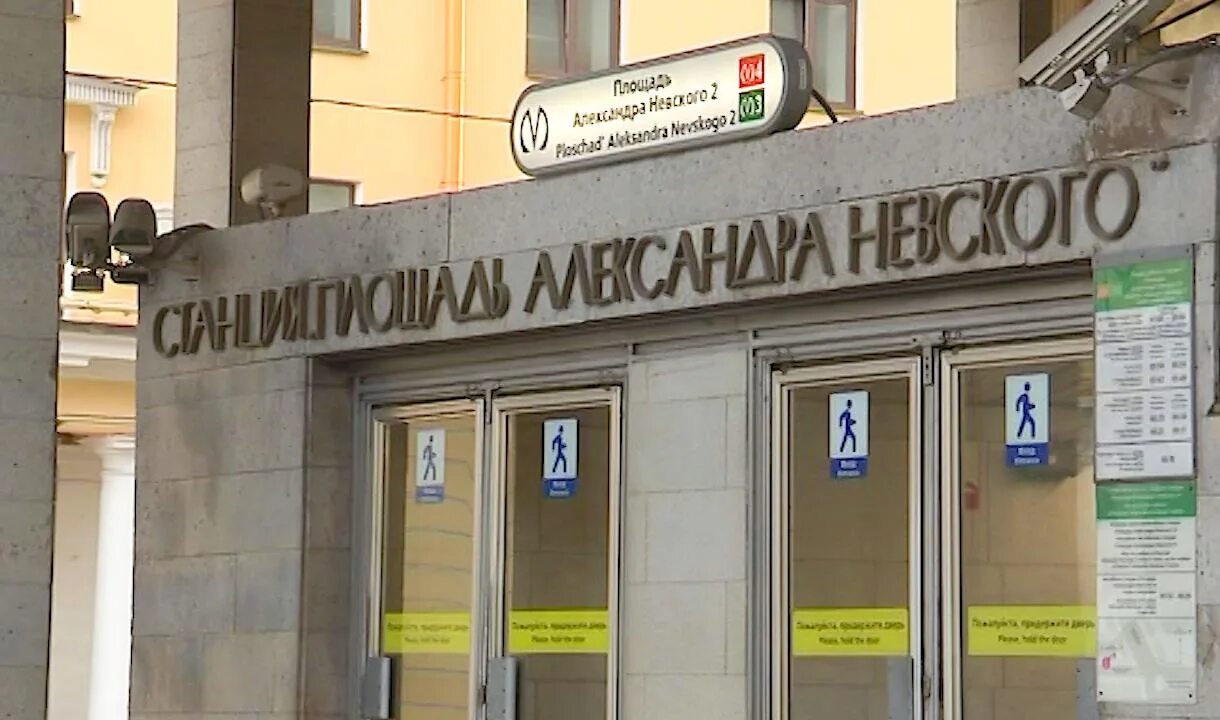 Площадь александра невского 2 фото На "Площади Александра Невского 2" появятся новые светильники Телеканал Санкт-Пе