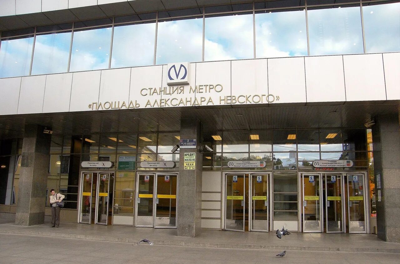 Площадь александра невского 2 фото Станция метро площадь александра невского - Фото
