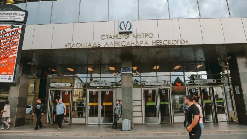 Площадь александра невского 2 фото В Петербуржском метро должно быть больше рамок-детекторов