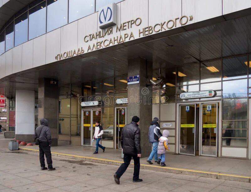 Площадь александра невского 2 фото People Enter the Store `Hoff` in the SEC `Grad` Editorial Stock Photo - Image of