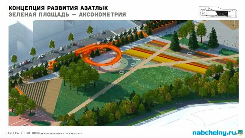 Площадь азатлык набережные челны фото Набережные Челны: как изменится площадь Азатлык? - Новости Набережных Челнов