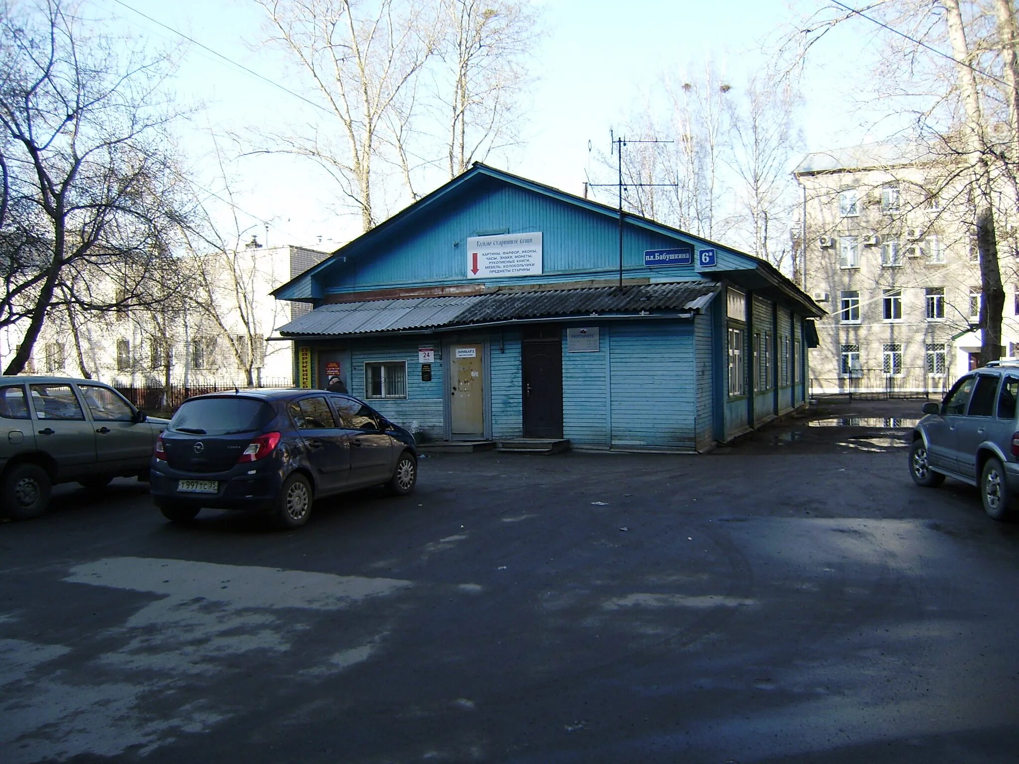 Площадь бабушкина 1 вологда фото пл. Бабушкина, 6а - Вологда