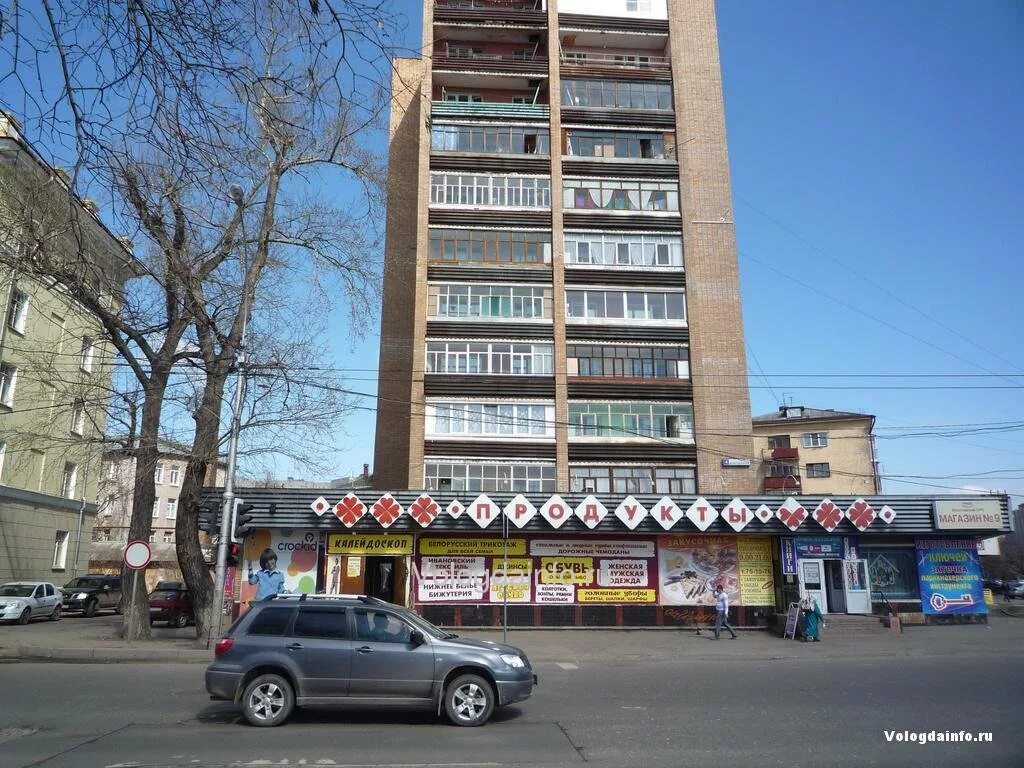 Площадь бабушкина 1 вологда фото Бабушкина площадь вологда - Фото