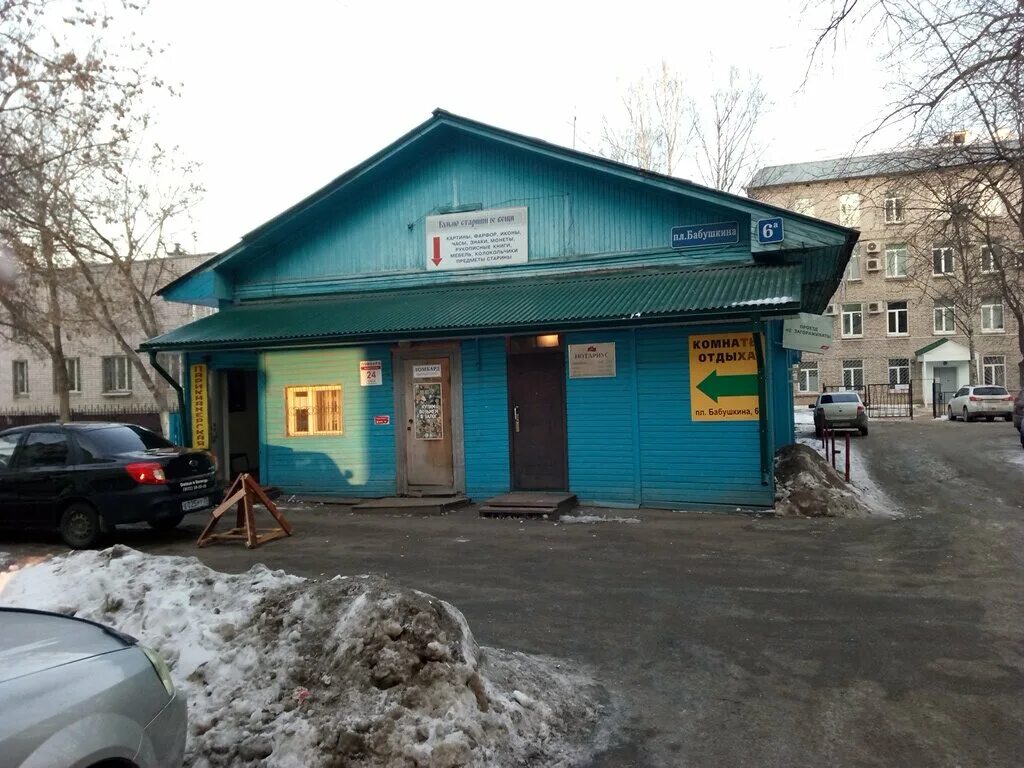 Площадь бабушкина 1 вологда фото Нотариус Прохорова М. В., нотариусы, площадь Бабушкина, 6А, Вологда - Яндекс Кар