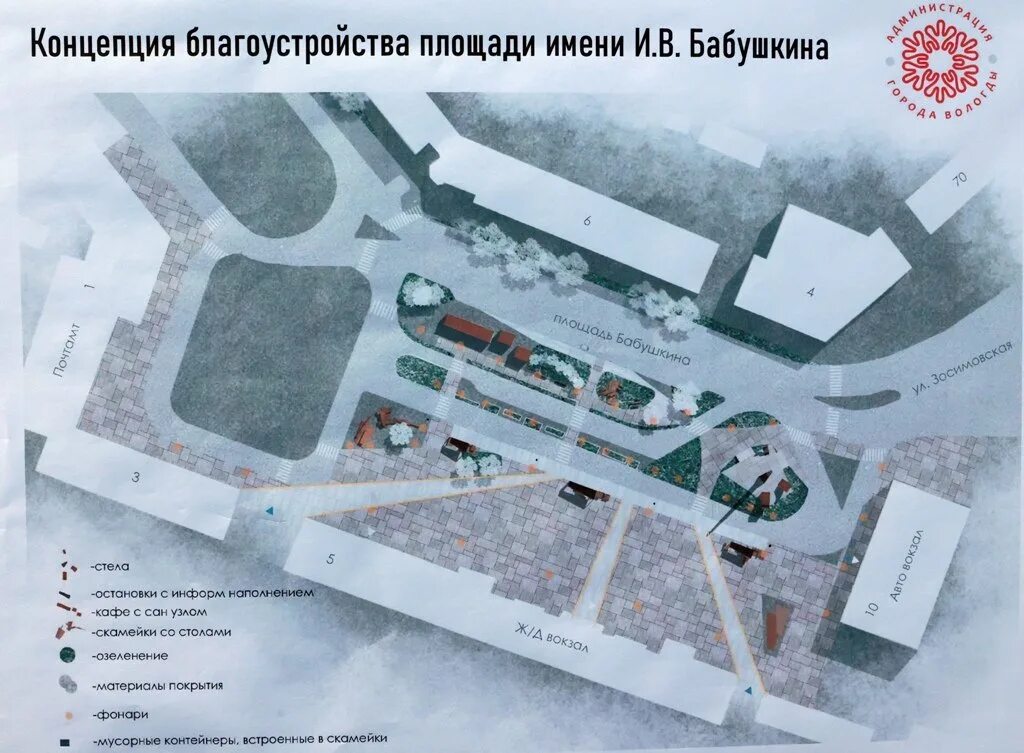 Площадь бабушкина вологда реконструкция фото Депутат Госдумы Алексей Канаев ознакомился с концепцией благоустройства площади 