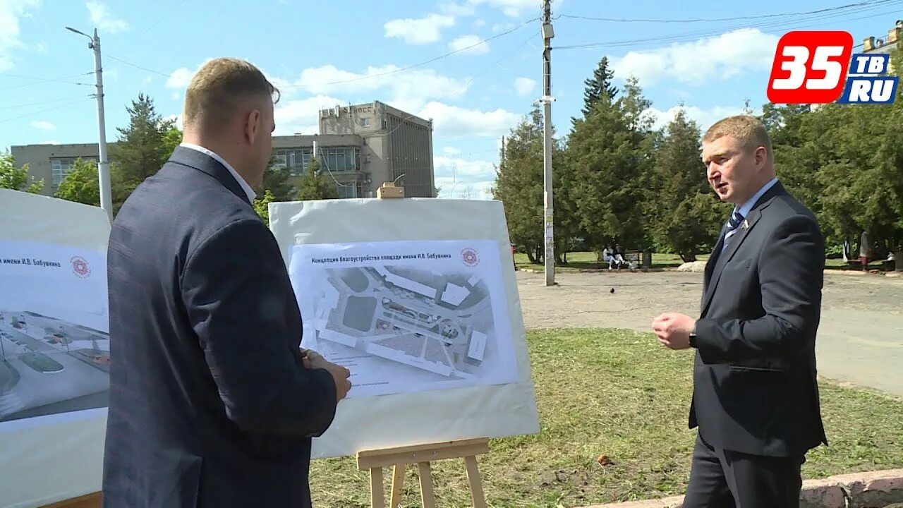 Площадь бабушкина вологда реконструкция фото В Вологде благоустроят площадь Бабушкина - YouTube