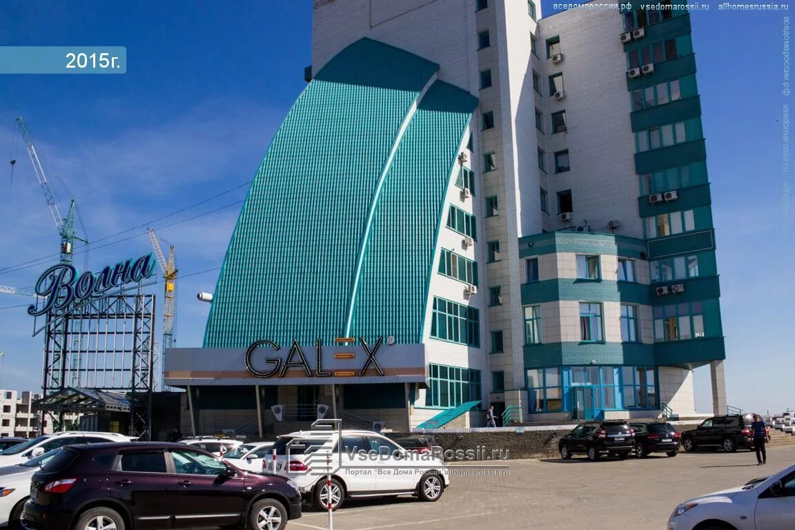 Площадь баварина барнаул фото Barnaul, office building Парус, бизнес-центр