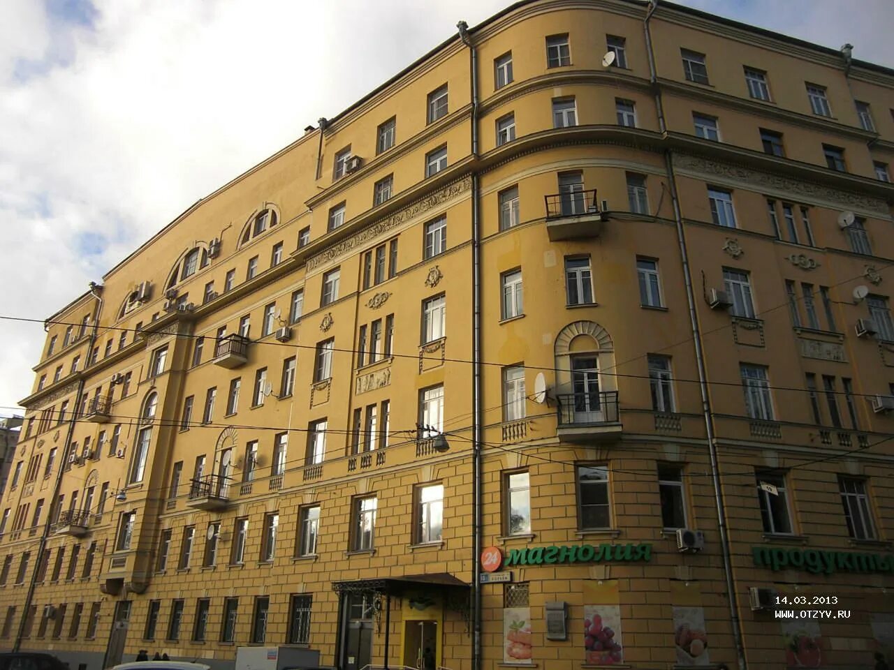 Площадь борьбы фото Москва. Божедомка Достоевского. Мариинская больница .Александровский институт. Ч