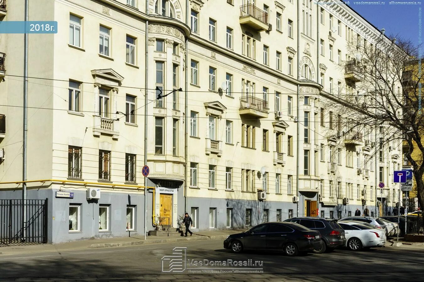 Площадь борьбы фото Moscow city, house 13. Apartment house