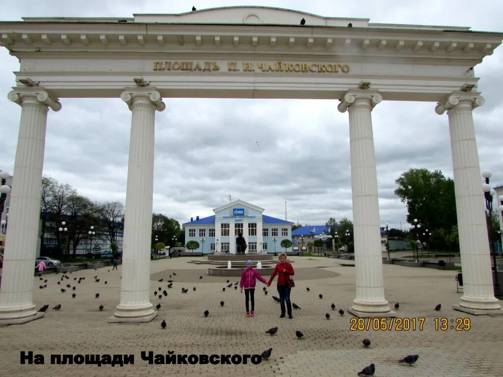 Площадь чайковский фото Площадь Чайковского - памятник композитору, фонтаны, Дом культуры