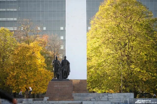 Площадь дружбы фото Виды города. Осень в Майкопе Фотогалерея АиФ Адыгея