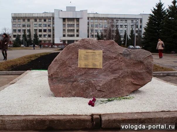 Площадь дрыгина вологда фото Картинки ПЛОЩАДЬ ДРЫГИНА В ВОЛОГДЕ ГДЕ НАХОДИТСЯ