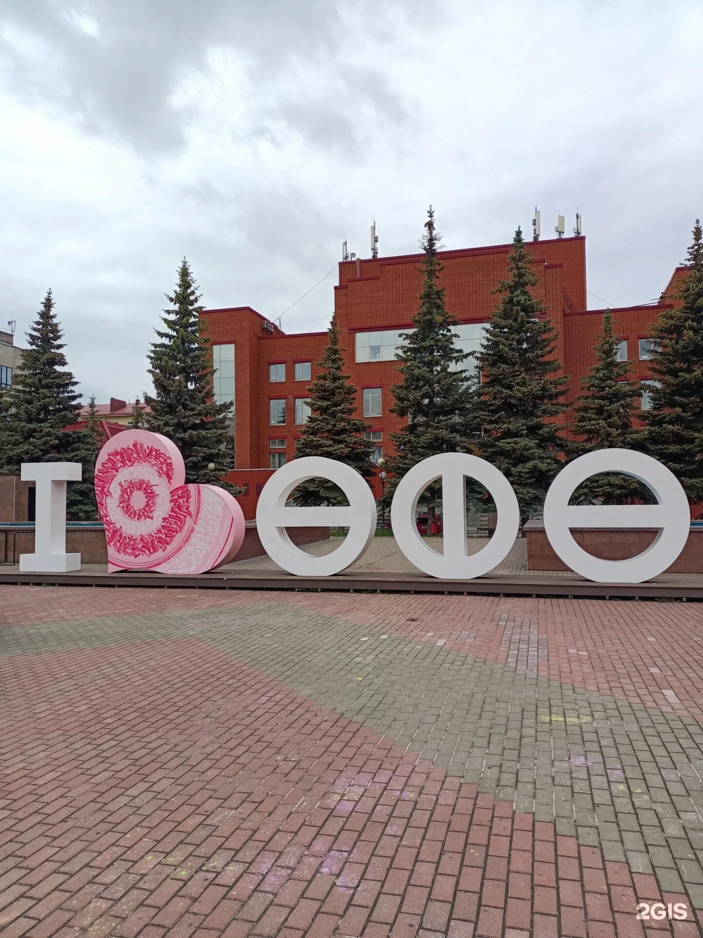 Площадь двух фонтанов уфа фото Уфа, Площадь двух фонтанов - 2ГИС