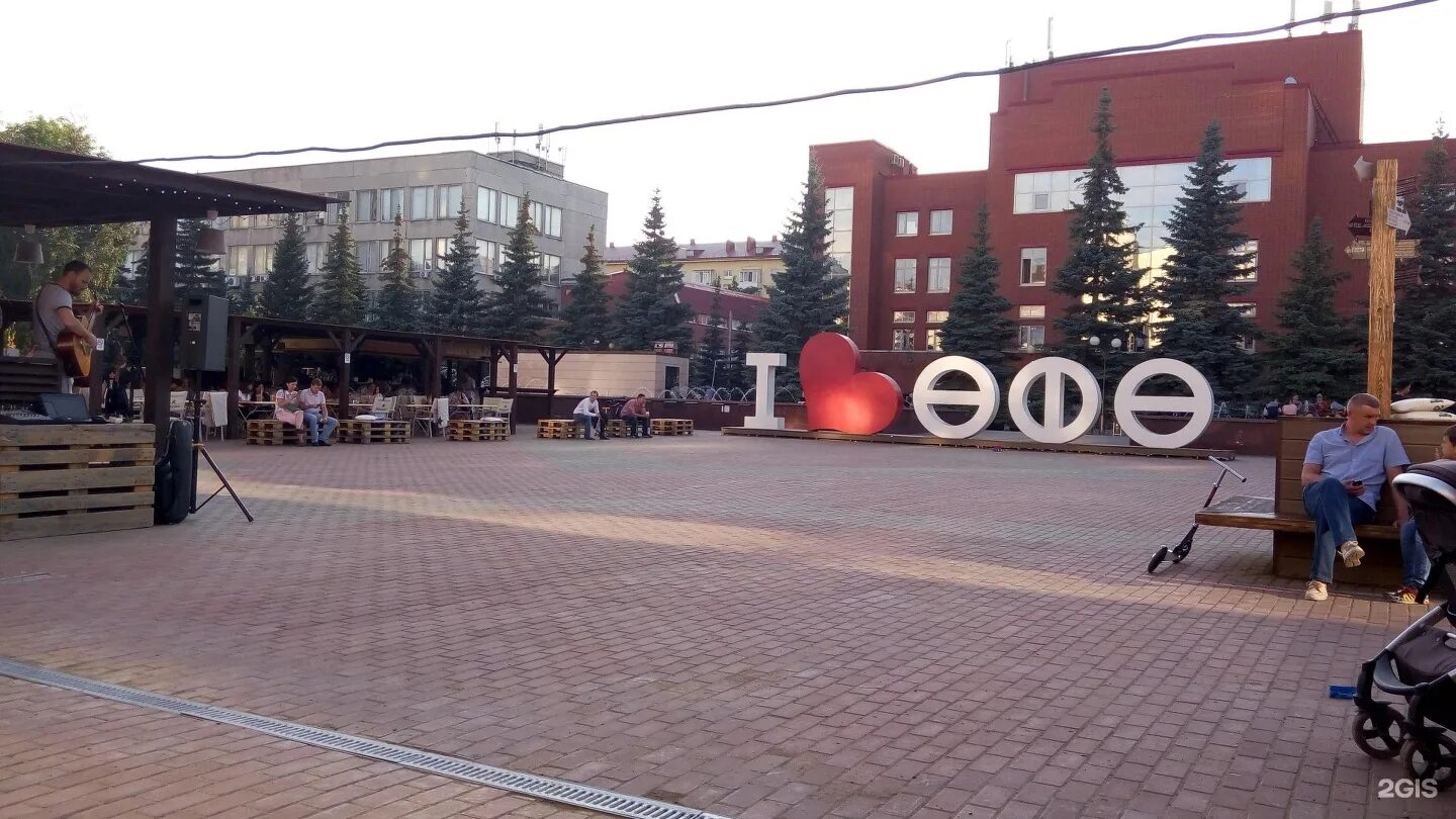 Площадь двух фонтанов уфа фото Уфа, Площадь двух фонтанов - 2ГИС