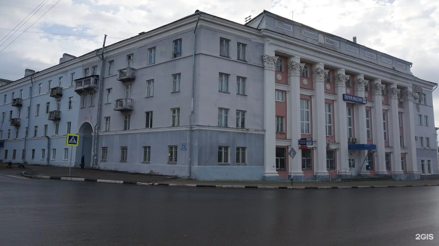 Площадь дзержинского фото дзержинск Проспект дзержинского дзержинск