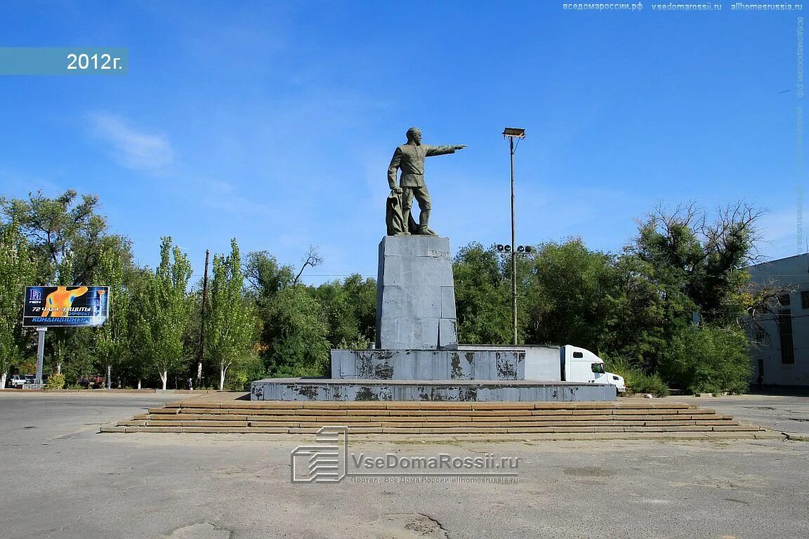 Площадь дзержинского волгоград фото Площадь дзержинского в волгограде - Фото