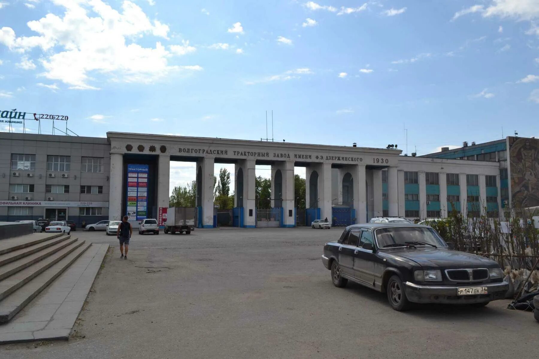 Площадь дзержинского волгоград фото Агентство недвижимости "Эллада" по адресу Дзержинского площадь, 1 в Волгоград - 