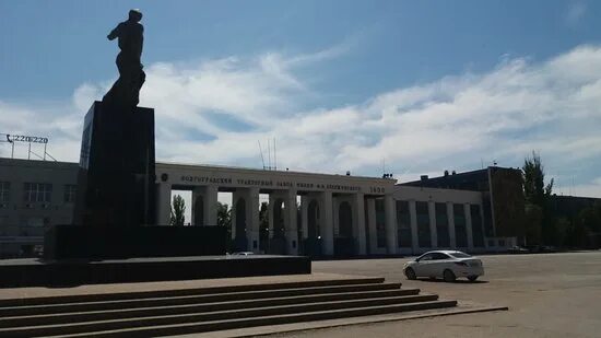 Площадь дзержинского волгоград фото تعليقات حول Dzerzhinskogo Square and Tractor Factory - Volgograd, روسيا