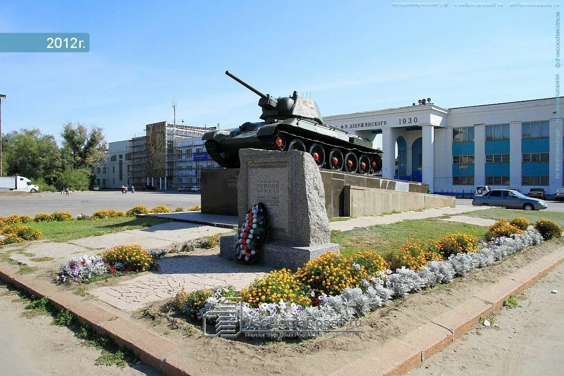 Площадь дзержинского волгоград фото Волгоград, торгово-развлекательный комплекс "Диамант", площадь Дзержинского