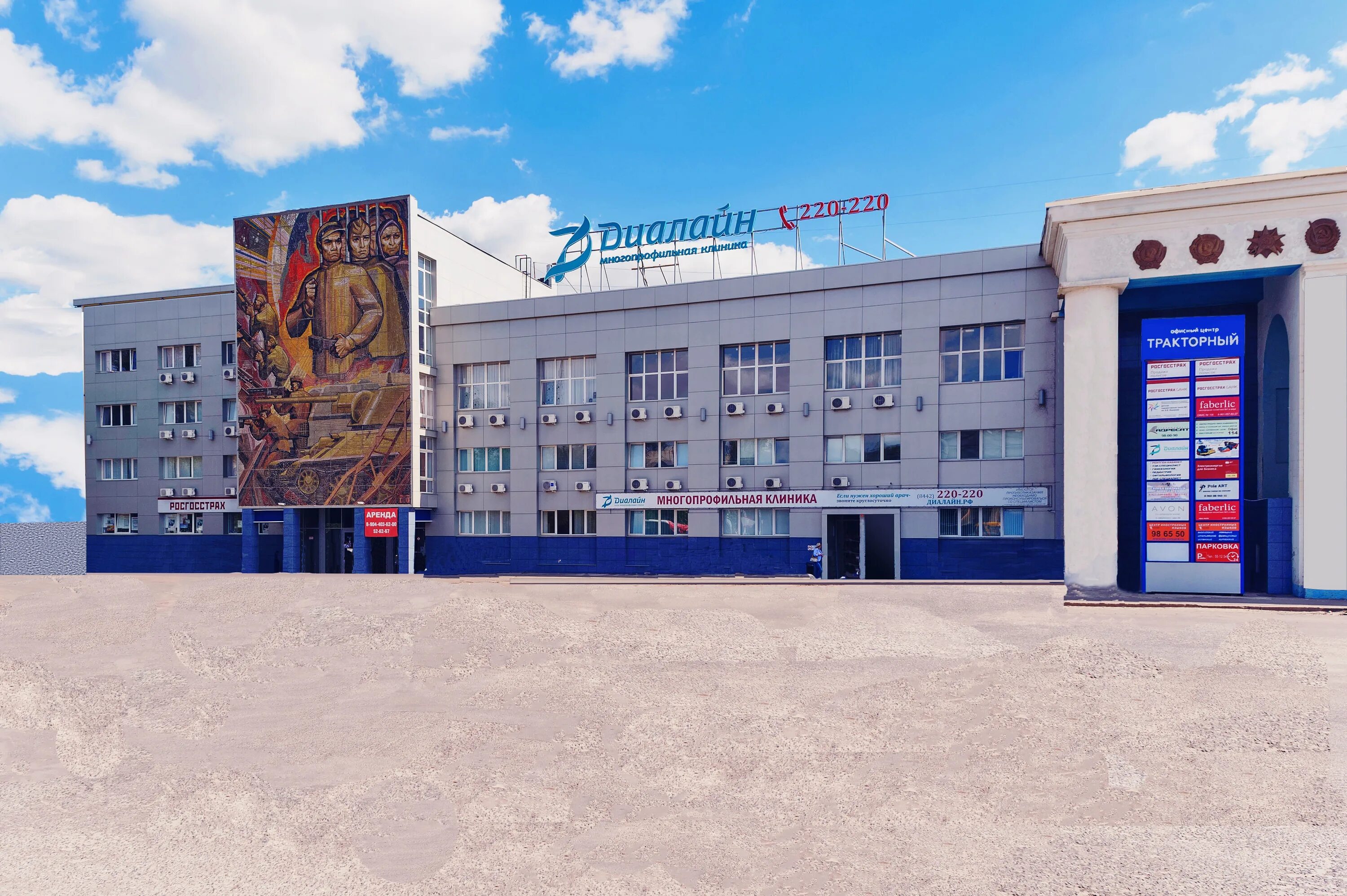 Площадь дзержинского волгоград фото Reviews of Тракторный, gorodskoy okrug Volgograd, Traktorozavodskiy District, Dz