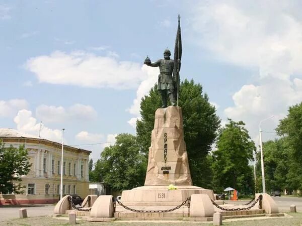Площадь ермака новочеркасск фото Ответы Mail.ru: Где стоит? Куда смотрит? Как выглядит анфас? Спасибо))