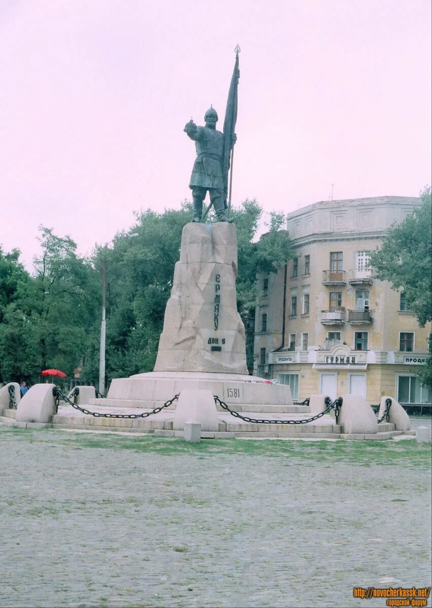 Площадь ермака новочеркасск фото Памятник Ермаку. 25 августа 2004 г. - фотографии Новочеркасска - Новочеркасск.ne