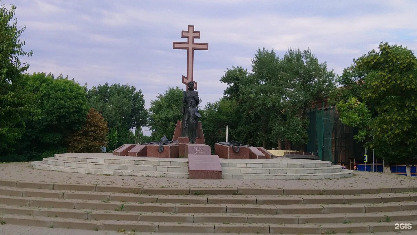 Площадь ермака новочеркасск фото Памятник примирения и согласия, Новочеркасск - 2ГИС
