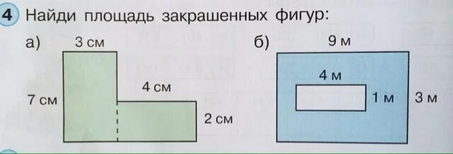 Площадь фигуры по фото Сборник задач на формирование математической грамотности "Курманаевский район в 