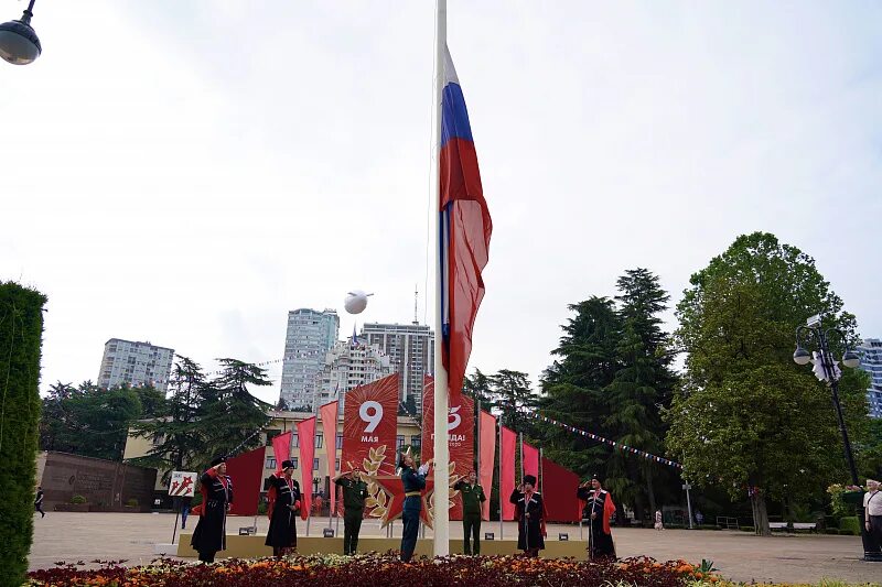 Площадь флага сочи фото Администрация города Сочи - В Сочи отмечают День России