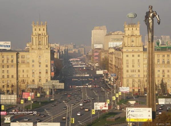 Площадь гагарина москва фото Ответы Mail.ru: прокомментируйте - москичи!