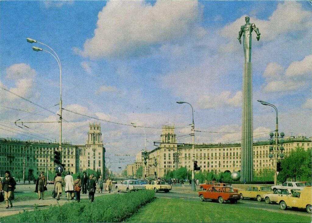 Площадь гагарина москва фото СССР (К1793) Открытка Чистая Москва Памятники Гагарин 1984 Космос - покупайте на
