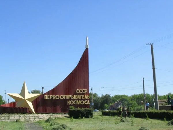 Площадь гагарина орск фото Вторая жизнь памятника Ил-28