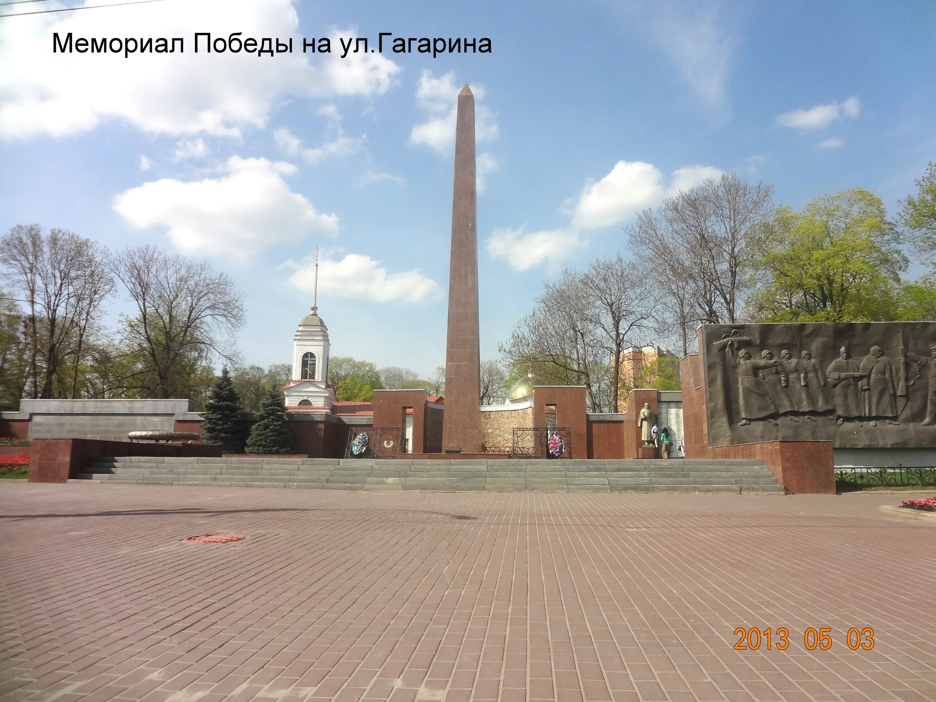 Площадь героев липецк фото Липецк - крупный промышленный центр, город фонтанов