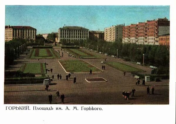 Площадь горького фото Philatelia.Ru: Художественная литература / Марки / Памятник Горькому в Горьком