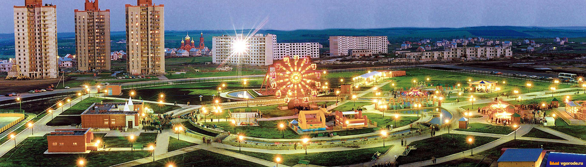 Площадь губкин фото Губкин-самый чистый город России Рабочие города Дзен