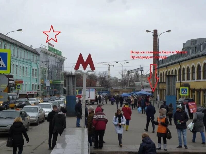 Площадь ильича москва фото А Я СКИТАЮСЬ ПО МОСКВЕ 5(ЕВРОСЕТЬ) СКИТАЛЕЦ Дзен