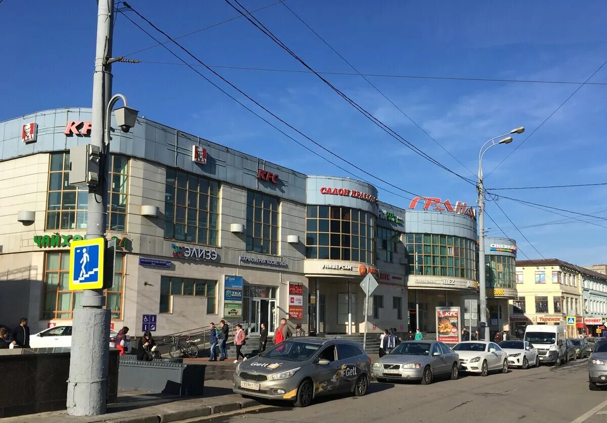 Площадь ильича москва фото Площадь ильича - блог Санатории Кавказа