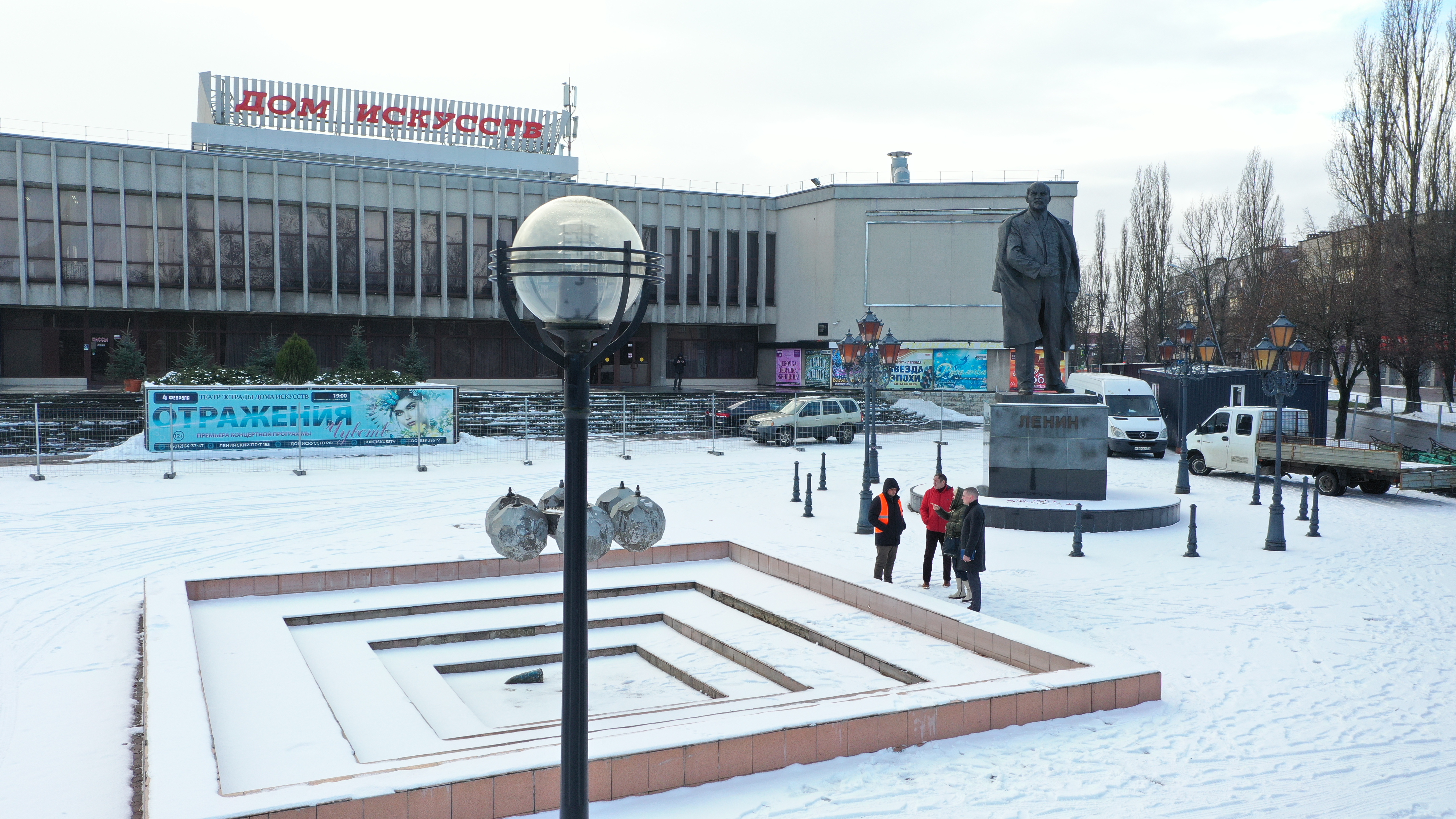 Площадь искусств калининград фото Дом искусств калининград фото YugNash.ru