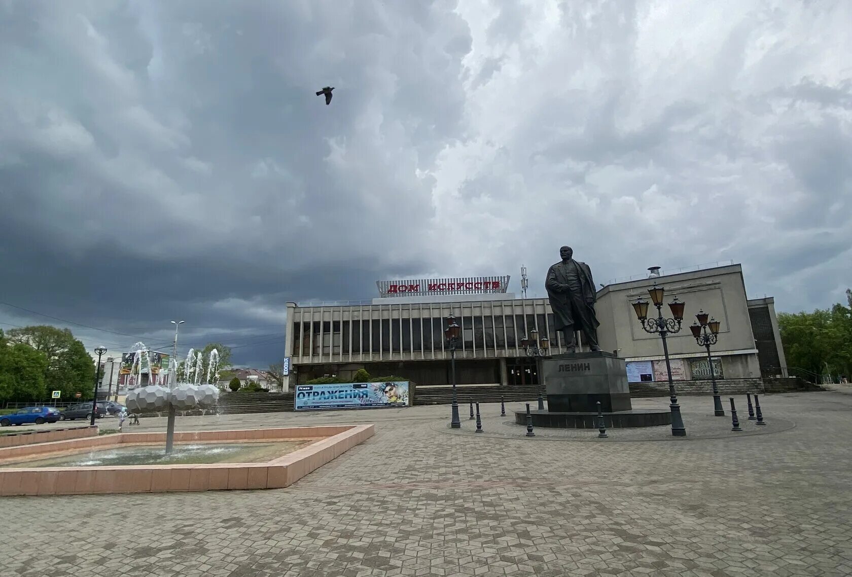 Площадь искусств калининград фото Дом искусств СВ