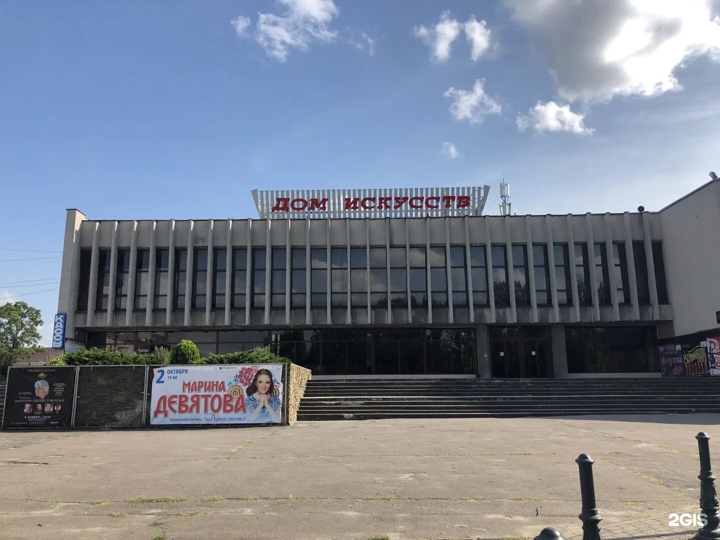Площадь искусств калининград фото Дом искусств фото YugNash.ru