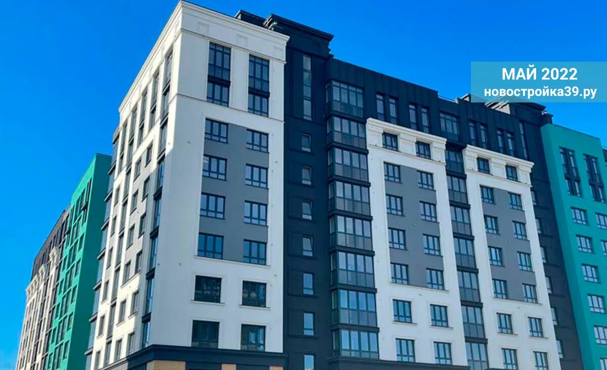 Площадь искусств калининград ул артиллерийская фото Фотогалерея ЖК "Площадь искусств" - официальный сайт новостроек Калининграда Нов