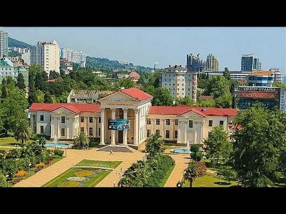 Площадь искусств в сочи фото Сочи. Площадь искусств и художественный музей.#сочисегодня - YouTube
