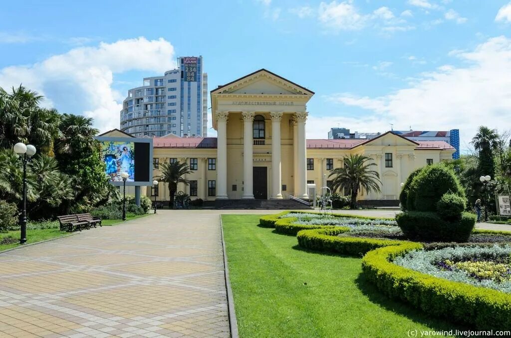 Площадь искусств в сочи фото Комментарии / Публикации Yabeda