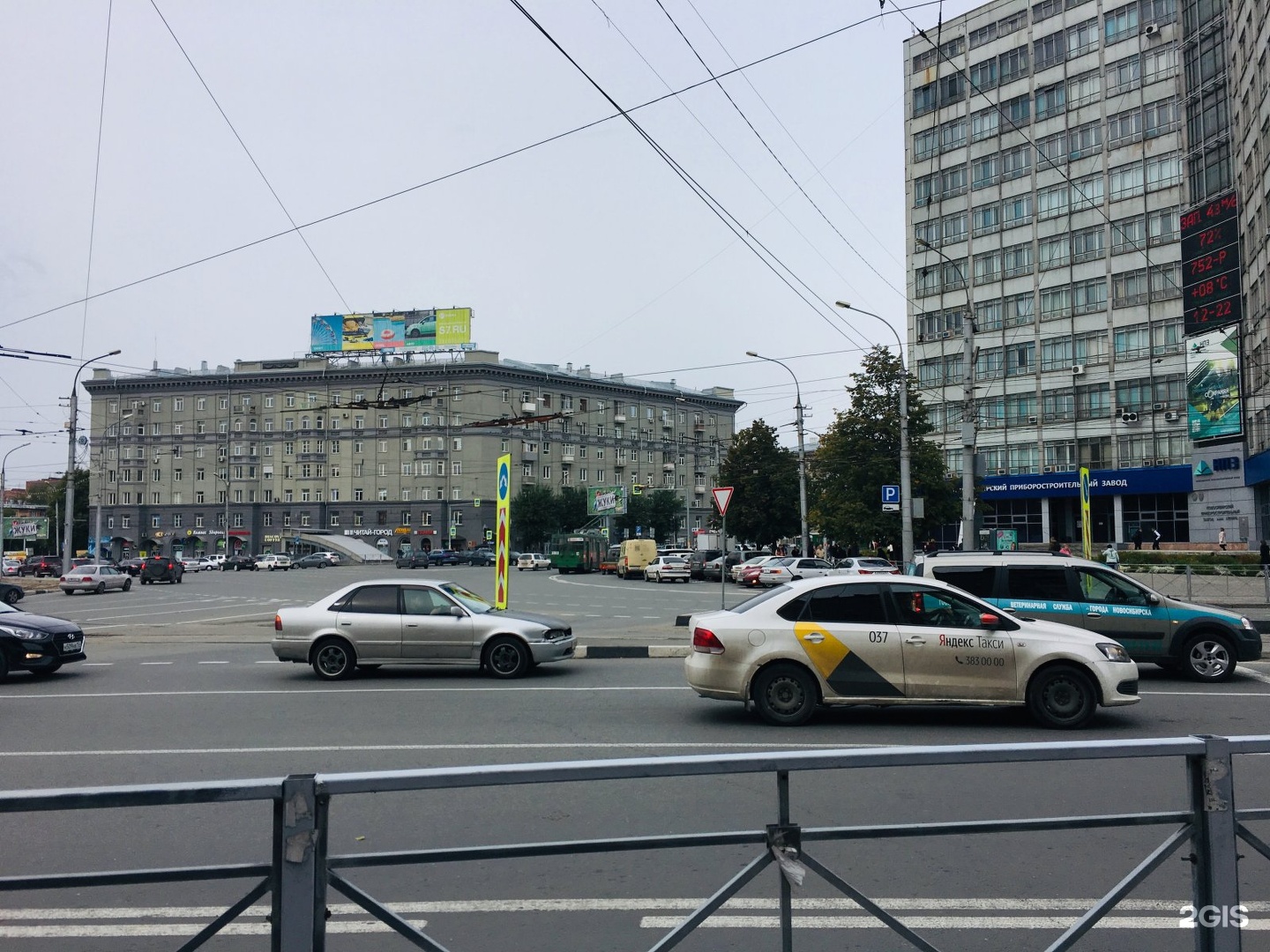 Площадь калинина новосибирск фото Площадь калинина - Фото