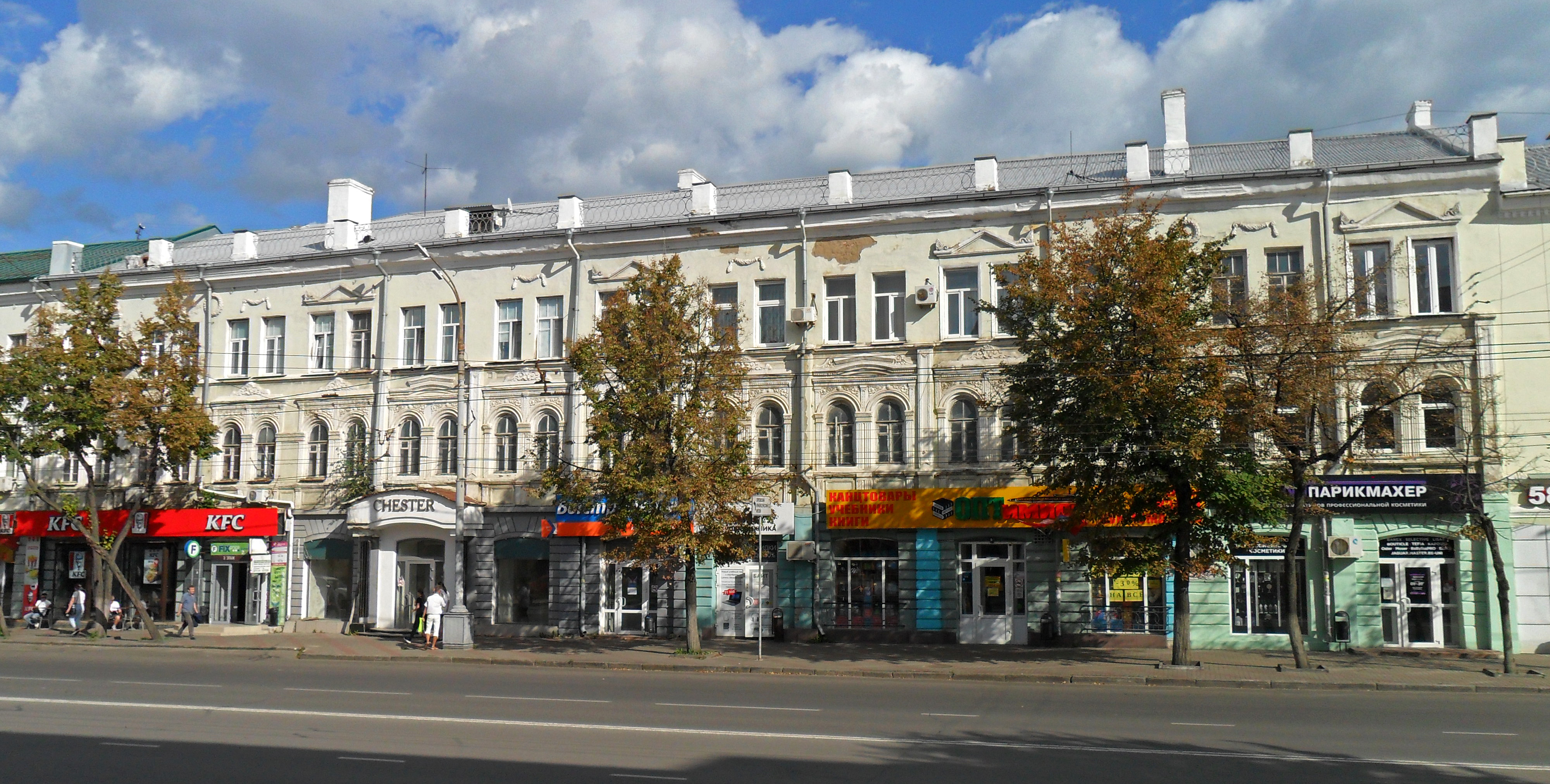 Площадь карла маркса орел фото File:Орёл, площадь Карла Маркса, 5 (1).jpg - Wikimedia Commons