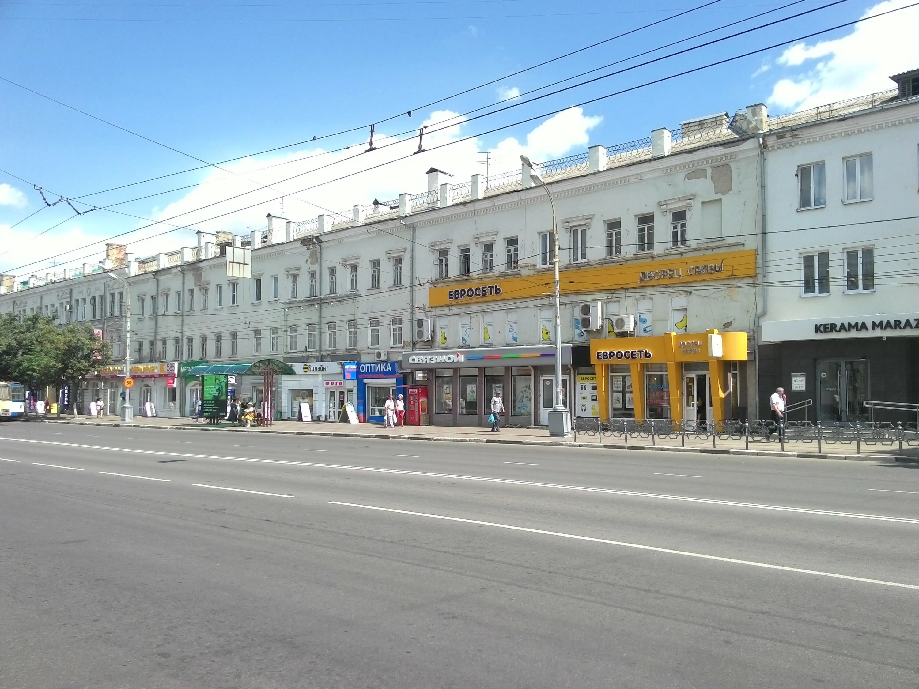 Площадь карла маркса орел фото Дом жилой площадь Карла Маркса, 5-7 - Путеводитель по Орлу
