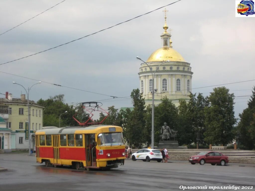 Площадь карла маркса орел фото ОРЁЛ Сайт Орловского общественного транспорта - Просмотр фотографии